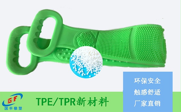 TPE材質(zhì)搓澡巾